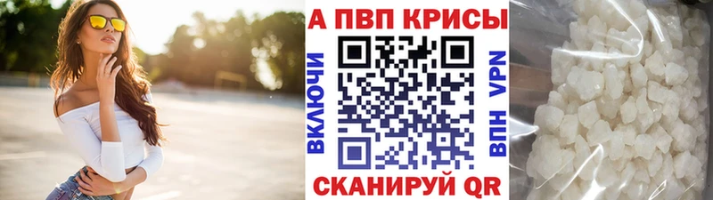 Где можно купить наркотики Урень A PVP  Мефедрон  ГАШ 