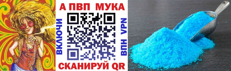 Alfa_PVP мука  где найти наркотики  omg ONION  Урень 