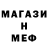 Метамфетамин витя Fr. K