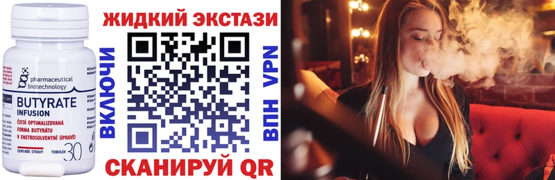 даркнет какой сайт  купить   Урень  Бутират GHB 