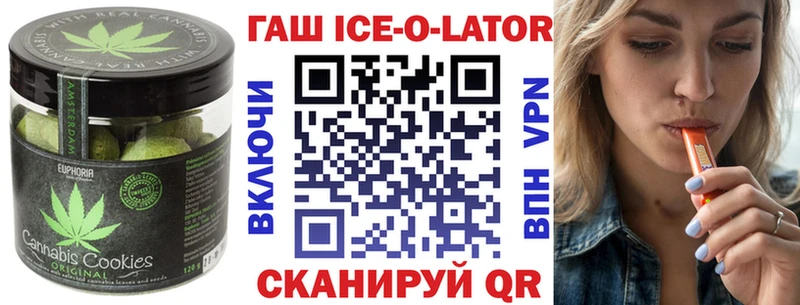 блэк спрут как зайти  Урень  Cannafood конопля  купить  