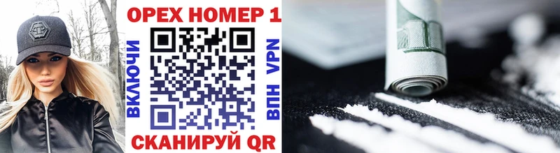 shop наркотические препараты  Урень  COCAIN Fish Scale 
