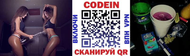 дарк нет клад  Урень  Кодеиновый сироп Lean напиток Lean (лин)  MEGA рабочий сайт 