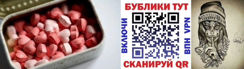 ссылка на мегу сайт  сколько стоит  Урень  ЭКСТАЗИ бентли 