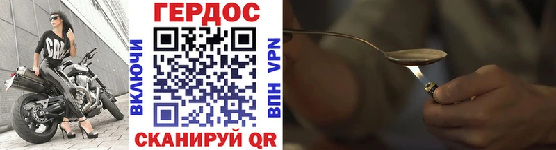 ГЕРОИН афганец  Урень 