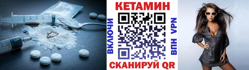 где купить наркоту  Урень  КЕТАМИН ketamine 
