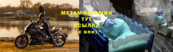 герыч Приозерск