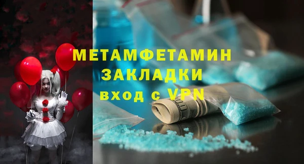 кокаин колумбия Протвино