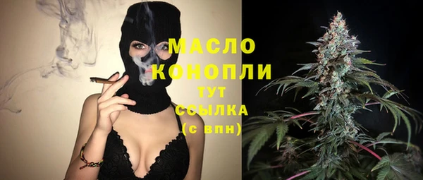 кокаин VHQ Красавино