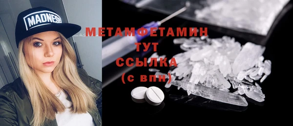 марки nbome Пролетарск