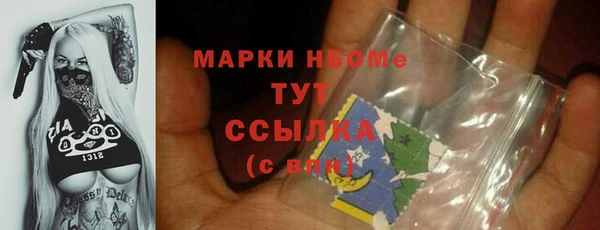марки nbome Пролетарск