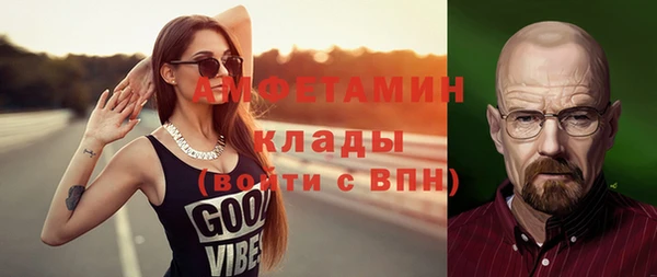 марки nbome Пролетарск