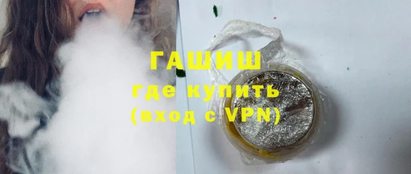 герыч Приозерск
