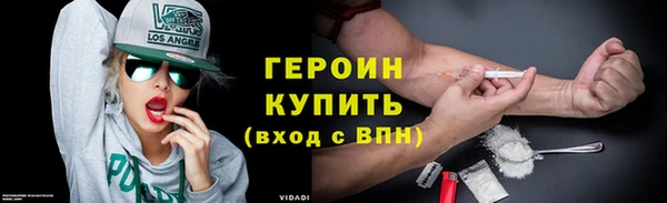 кокаин VHQ Красавино