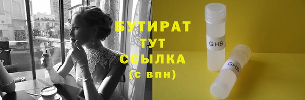 эйфоретик Кохма