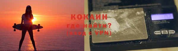 кокаин колумбия Протвино