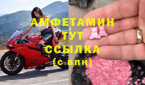 марки nbome Пролетарск