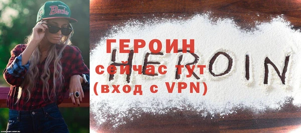 герыч Приозерск