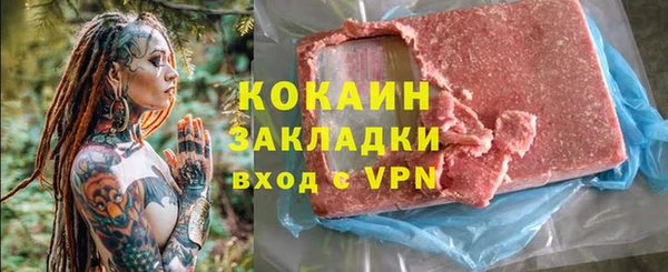 герыч Приозерск