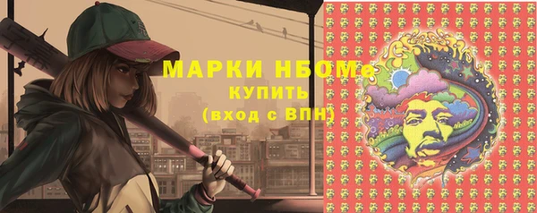 марки nbome Пролетарск