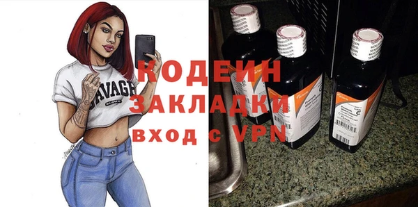 марки nbome Пролетарск