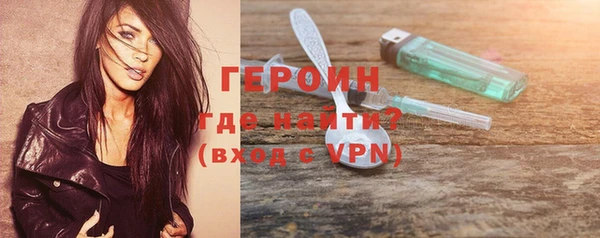 герыч Приозерск