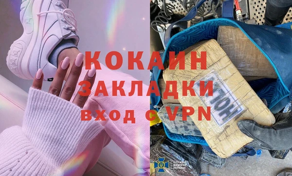 марки nbome Пролетарск