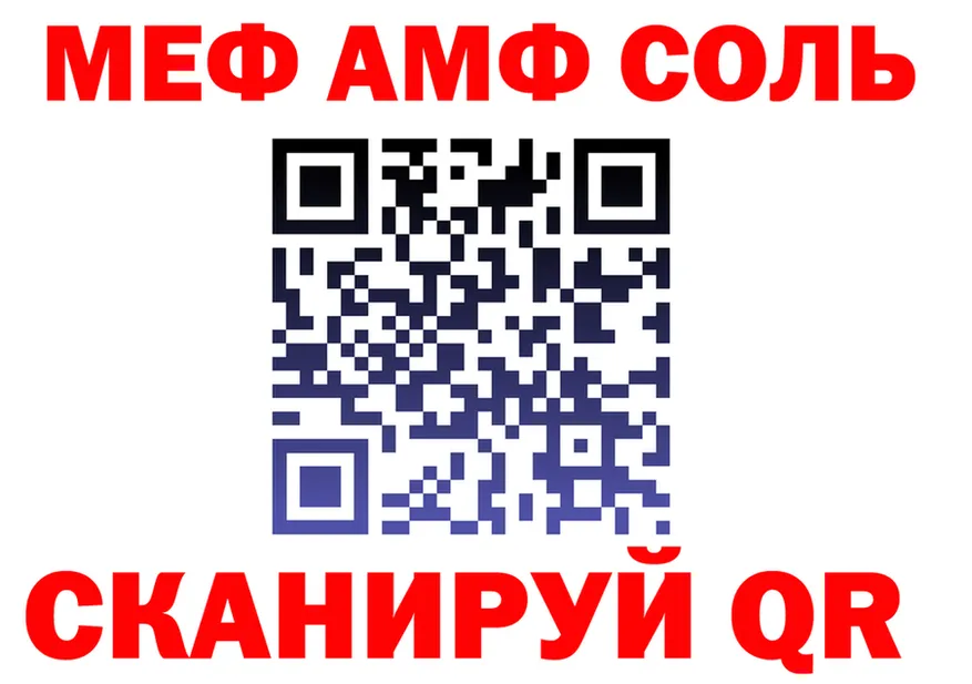 МЕТАДОН VHQ ТОР дарк нет гидра Урень