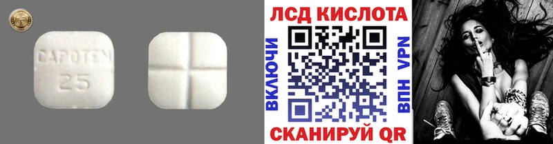 где продают наркотики  Урень  Лсд 25 экстази ecstasy 