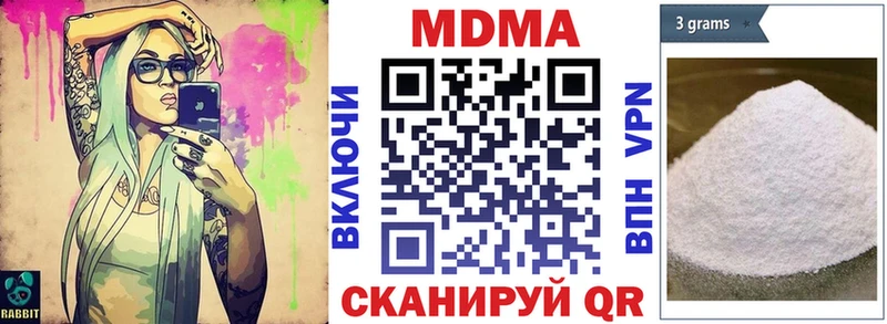 где купить   Урень  MDMA crystal 