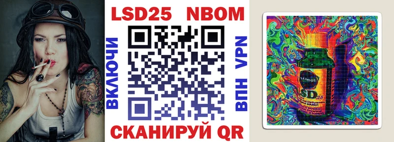 Марки NBOMe 1,8мг  магазин    Урень 