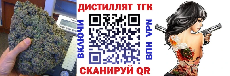 ТГК гашишное масло  Урень 