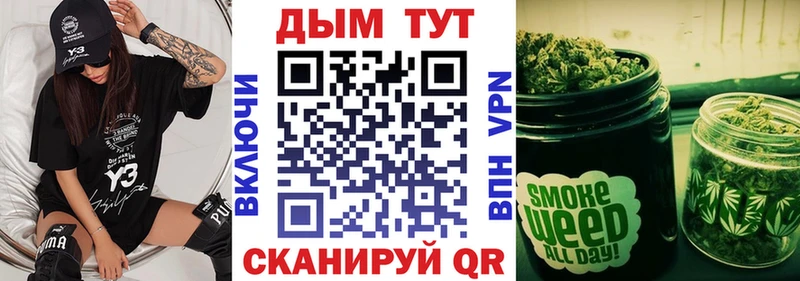 МАРИХУАНА сатива Урень